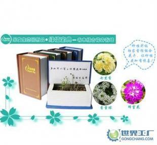 綠植寶典-書本組合花卉栽培（咖啡色）盆栽 家用電器與農(nóng)副產(chǎn)品的創(chuàng)意融合
