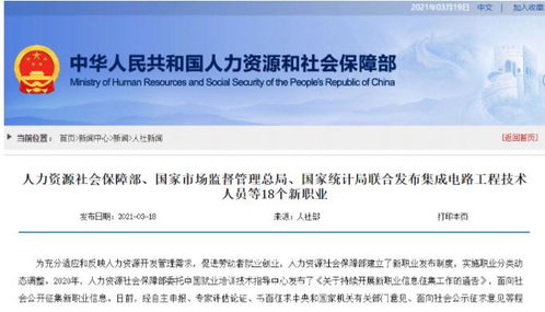 學互聯(lián)網(wǎng)技術(shù)，擁抱新職業(yè)風口——北大青鳥專題聚焦互聯(lián)網(wǎng)技術(shù)服務